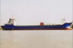 FOR SALE:- Small Container Vessel / 250TEU / 2010 blt